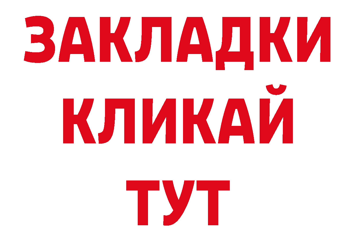 МЕТАМФЕТАМИН Декстрометамфетамин 99.9% зеркало нарко площадка блэк спрут Мичуринск