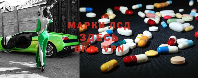 Лсд 25 экстази ecstasy  купить наркотики сайты  маркетплейс формула  Мичуринск 