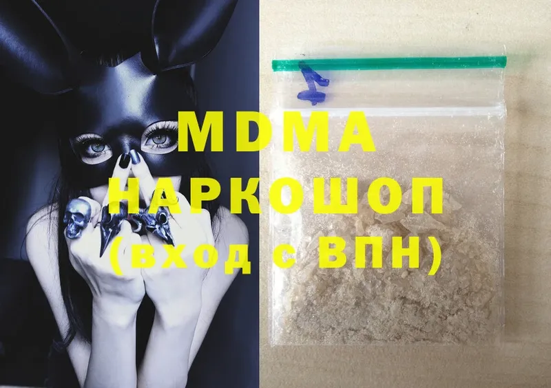 мега маркетплейс  Мичуринск  MDMA кристаллы 