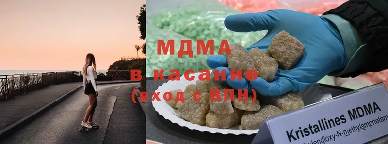 MDMA молли Мичуринск